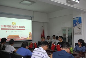 講黨課，學(xué)黨史--支部書(shū)記講專(zhuān)題黨課